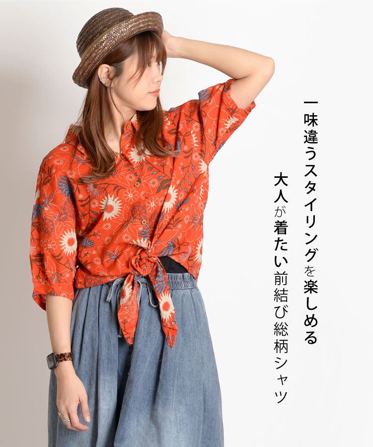 ������� Ⱦµ ����� ��ǥ����� �ȥåץ� ��̣�㤦���������������� �֥饦�� ���դ� ������ ��ʬµ �礭�������� ��ä��� �η����С� ����ӥ��С� ���� ��ʪ ����� ���� ���硼�Ⱦ� ��Ͳİ��� �����奢�� ���� �ä��� �� ���� �� ����