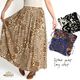 �ڴ��ָ���50%OFF�ۥ��󥰥������� �ղ� �� �� �ݥ��å� �� �礭�������� �ɥ�ޥ��å��ʥ����˥å����������˥å������󥰥������� �������� ���� ���󥰾� A�饤�� �ե쥢 �����˥å� �������� �ϥ磻���� �֥�å� �֥롼 �١�����