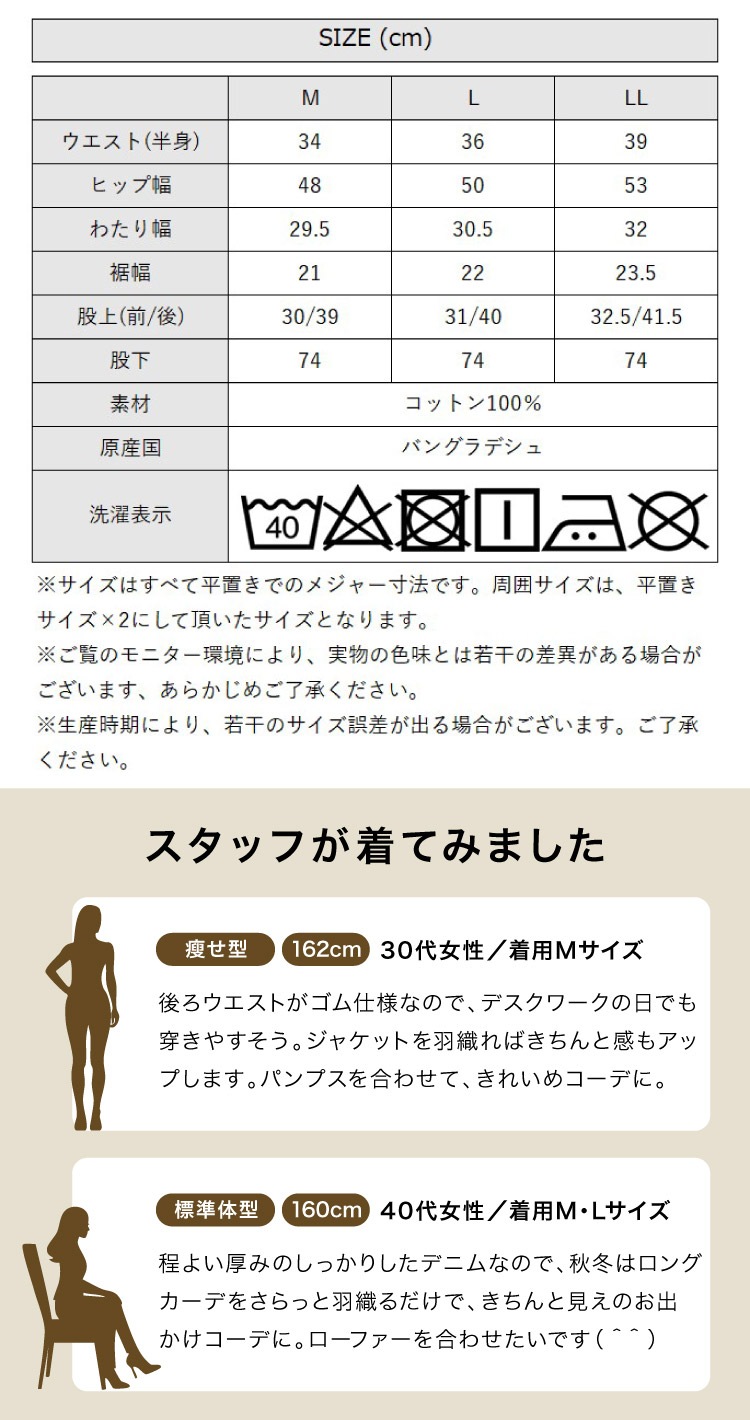 デニムパンツ レディース スリムストレート ジーンズ ジーパン ストレートパンツ 後ろゴム ウエストゴム 綿100% コットン ネイビー ダークネイビー ライトブルー M L LL 大きいサイズ ボトムス ズボン ロングパンツ 30代 40代 50代 の別カット