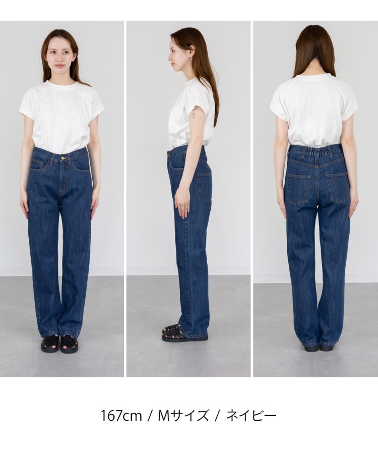デニムパンツ レディース スリムストレート ジーンズ ジーパン ストレートパンツ 後ろゴム ウエストゴム 綿100% コットン ネイビー ダークネイビー ライトブルー M L LL 大きいサイズ ボトムス ズボン ロングパンツ 30代 40代 50代 の別カット