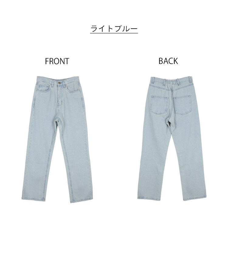 デニムパンツ レディース スリムストレート ジーンズ ジーパン ストレートパンツ 後ろゴム ウエストゴム 綿100% コットン ネイビー ダークネイビー ライトブルー M L LL 大きいサイズ ボトムス ズボン ロングパンツ 30代 40代 50代 の別カット
