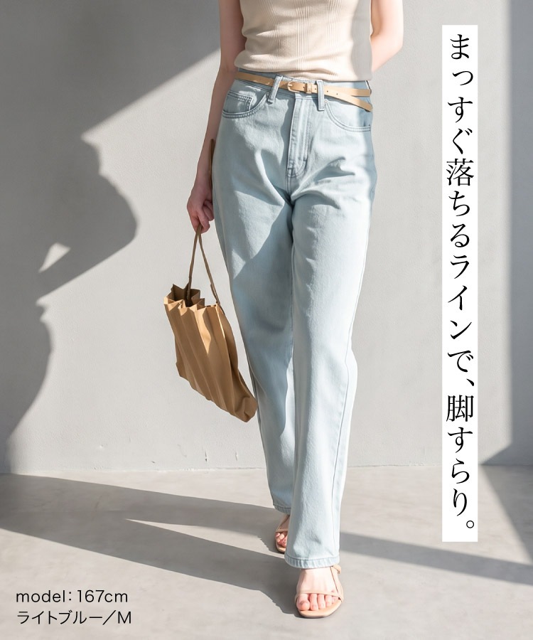 デニムパンツ レディース スリムストレート ジーンズ ジーパン ストレートパンツ 後ろゴム ウエストゴム 綿100% コットン ネイビー ダークネイビー ライトブルー M L LL 大きいサイズ ボトムス ズボン ロングパンツ 30代 40代 50代 の別カット