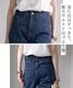 デニムパンツ レディース スリムストレート ジーンズ ジーパン ストレートパンツ 後ろゴム ウエストゴム 綿100% コットン ネイビー ダークネイビー ライトブルー M L LL 大きいサイズ ボトムス ズボン ロングパンツ 30代 40代 50代 の別カット