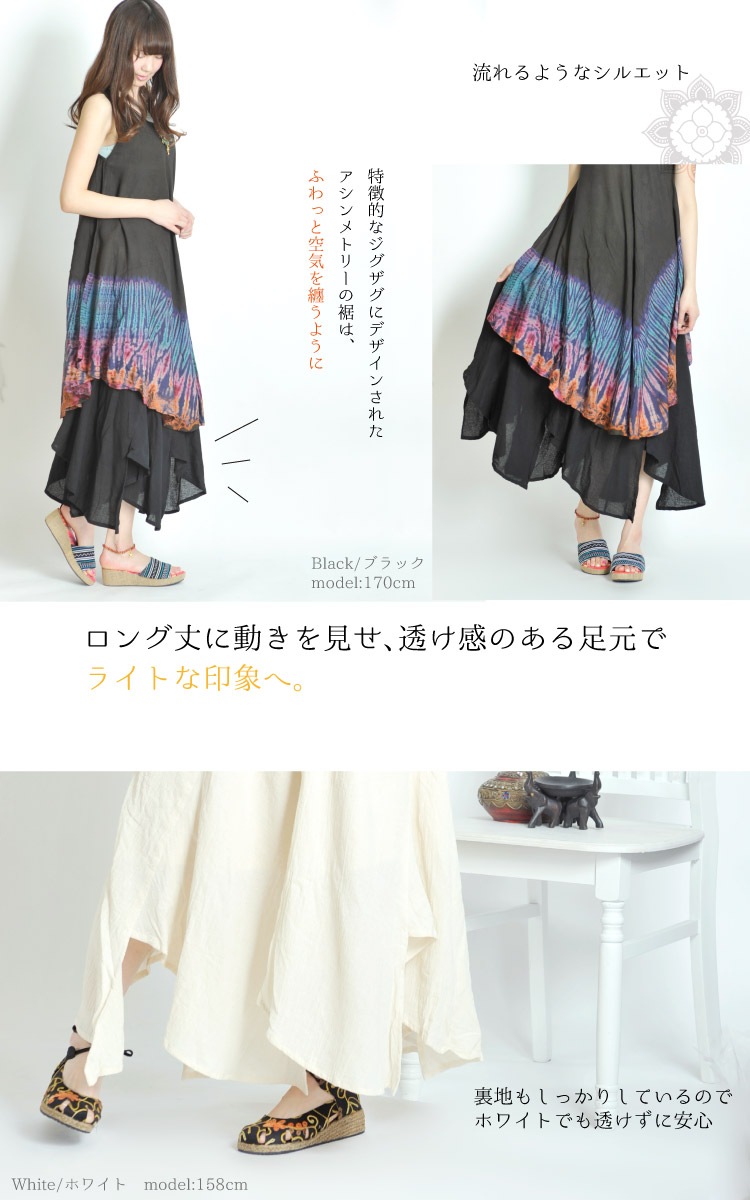 ����ץ�ʲİ��餷�����������ȥ꡼�դ�դ���󥰥�������