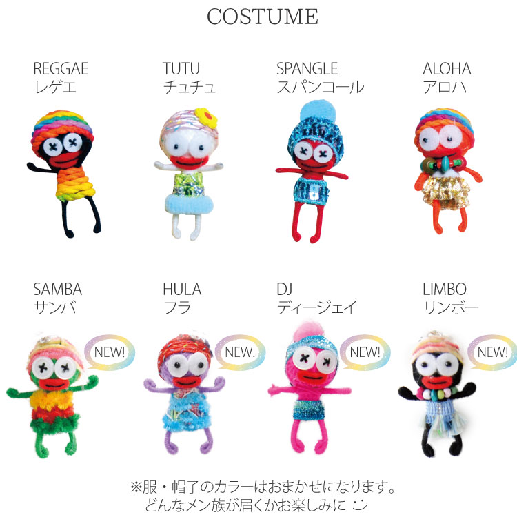 アジアンスマイリー。華麗なるメン族 の別カット