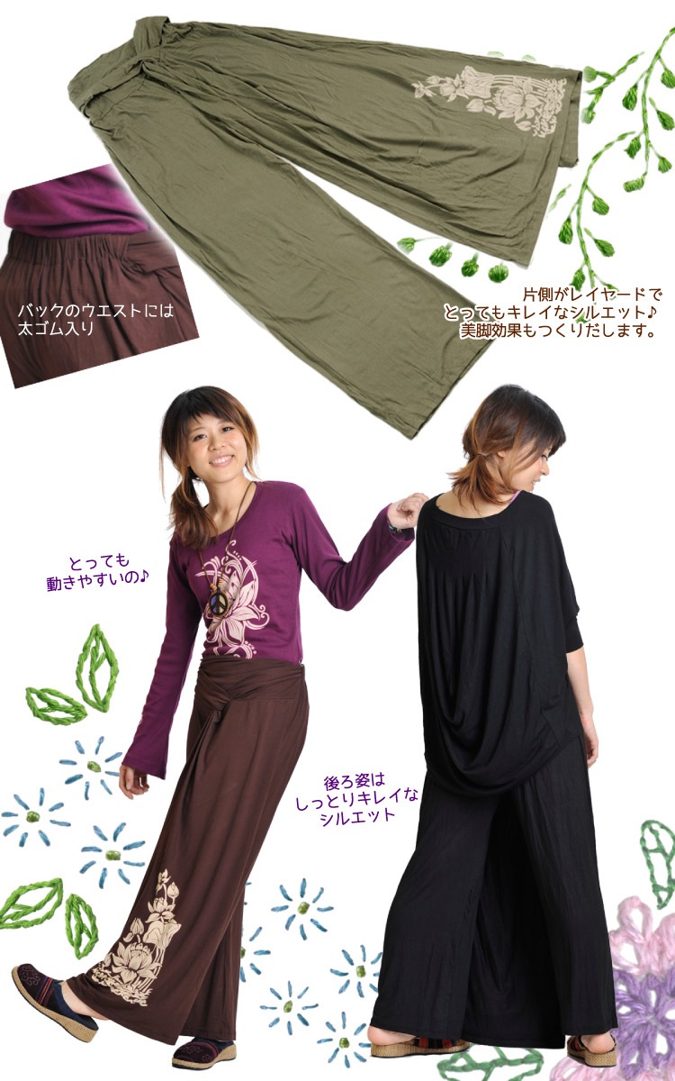 ���äȤ�ڤ䤰�������ɥ쥤�䡼�����ӥӡ��ʥ��ѥ��