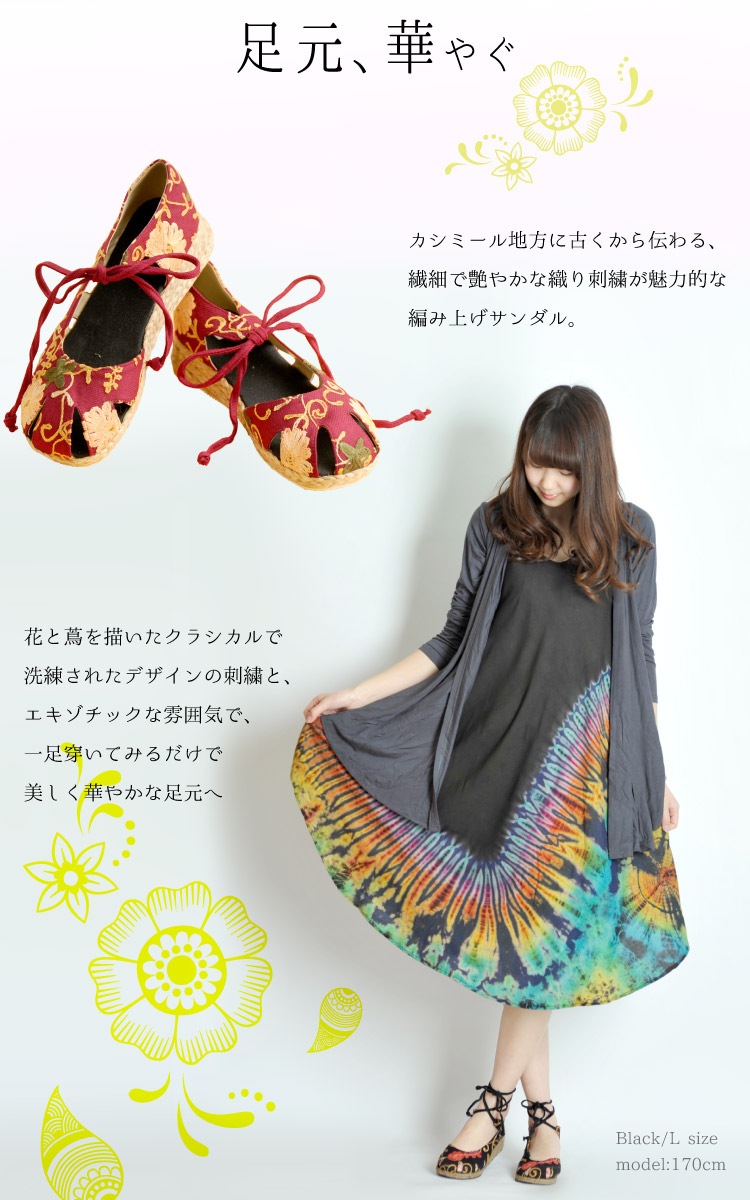 �ڴ��ָ���10%OFF��­���ڤ䤰�������ߡ���ɽ��Υ졼�����åץ������