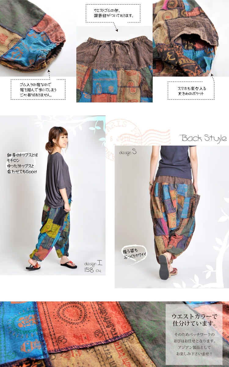 ҥǥ˥åץ繥 ѥåХ롼ѥ