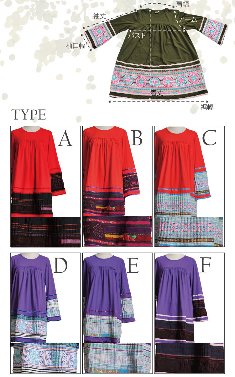 �������Ԥ�����ͥ����˥å������奢��!�ϥ�������ƥ������²���������ƥå����A�饤��ե쥢����˥å����ԡ���