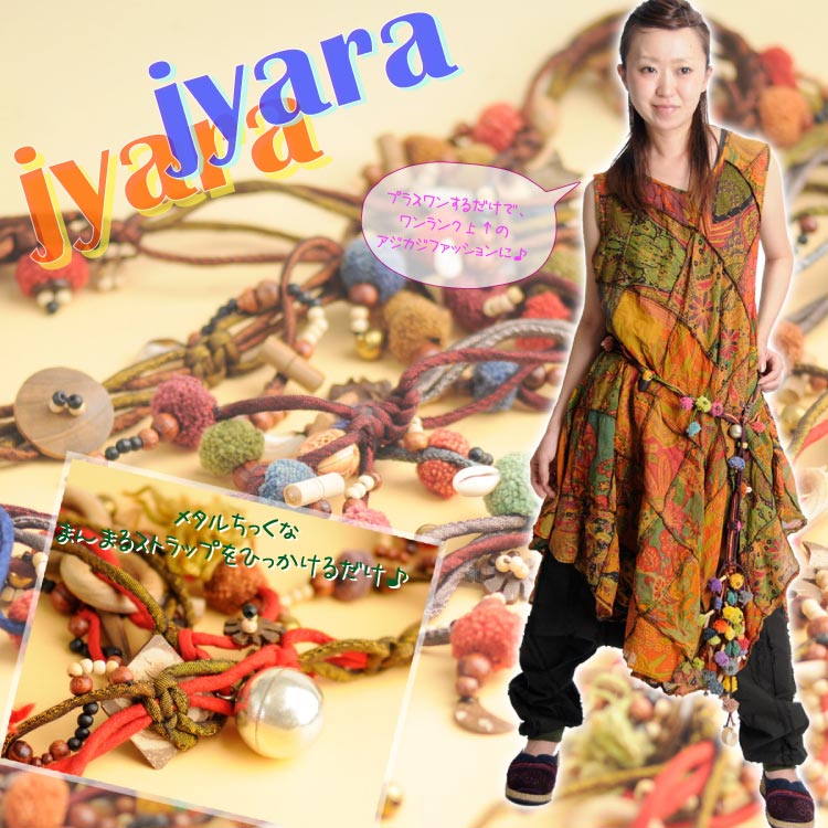 �������������Ƕ����²jyara�٥��