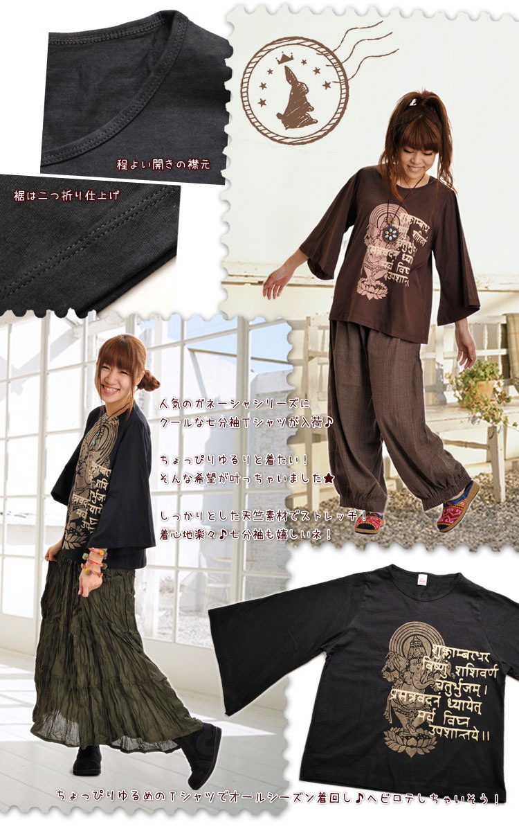 Ȥʥ˥롪ꥬ͡7ʬµԥġ