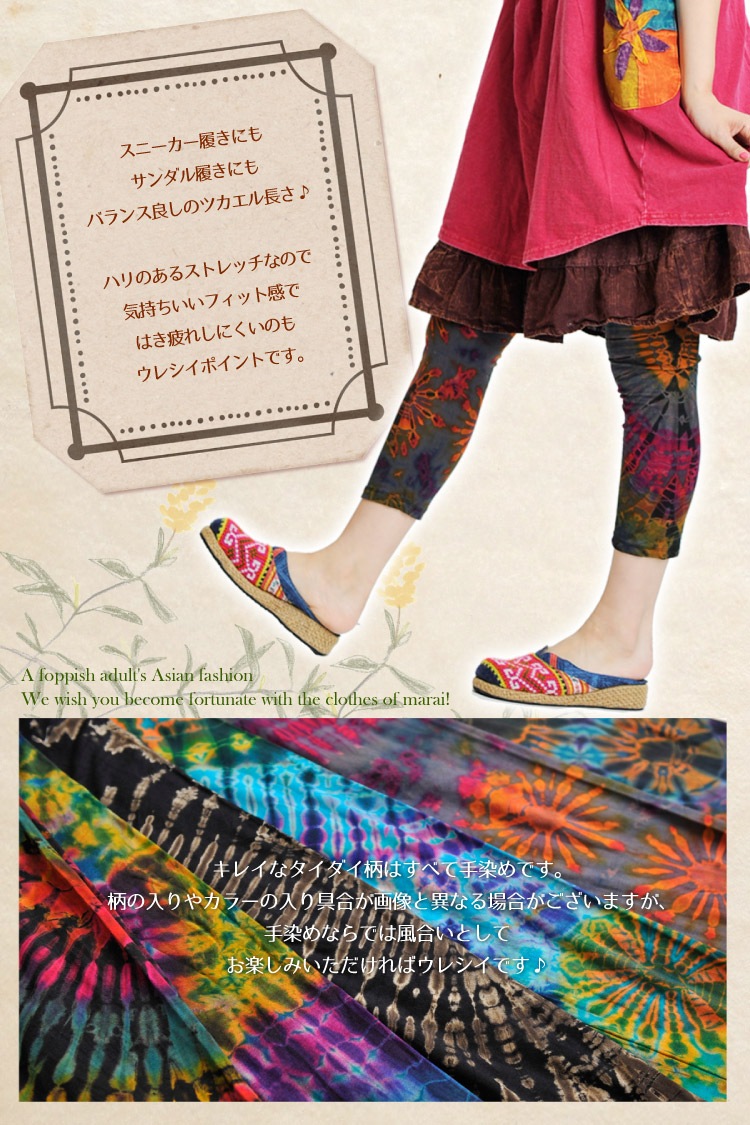 ����������ʬ��쥮��M@T0103