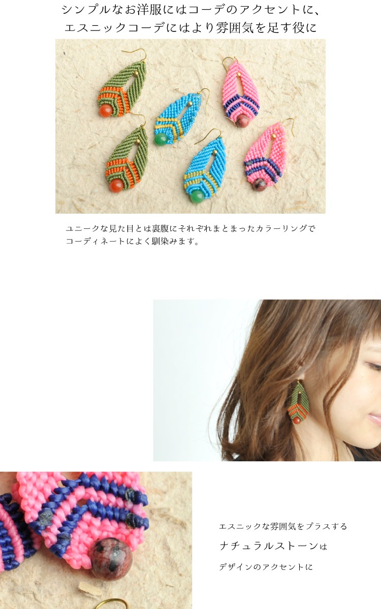 ���������������˥å��ࡼ�ɡ��꡼�շ������˥å��ԥ���