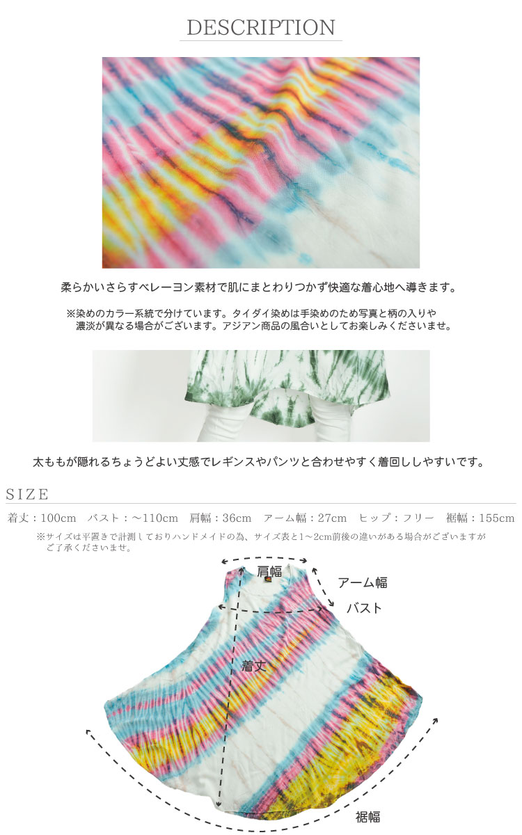 �����Ҥ�ꥭ�쥤��A�饤�󥿥���������˥å�