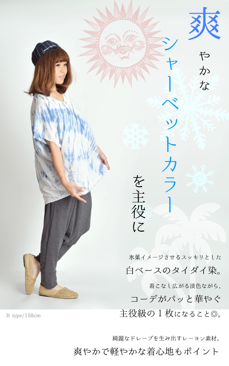 �֤䤫�ʥ��㡼�٥åȥ��顼�����ˡ������������Υץ륪���С��֥饦��