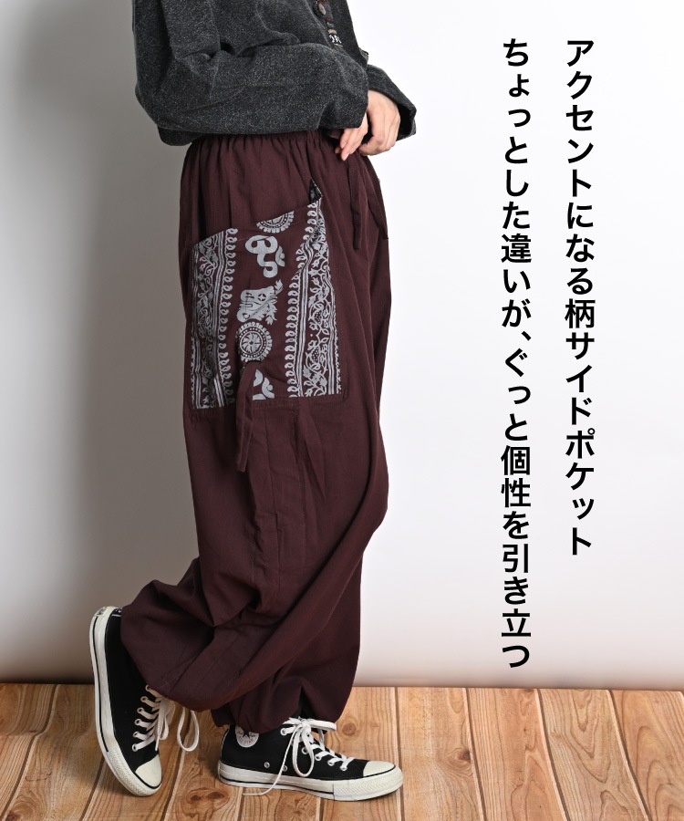 ��̣�㤦��󥺥饤����2WAY�ݥ��å������󥰥ѥ�� �ѥ�� ���󥰥ѥ�� ���륨��ѥ�� �ܥȥॹ ��ǥ����� ��� �������ѥ�� ̵�� �� ��˥��å��� ��100% ���åȥ�100% �֥�å� �� �ݥ��å��� ���饸��ѥ�� ��� �����˥å��ե��å���� ��������