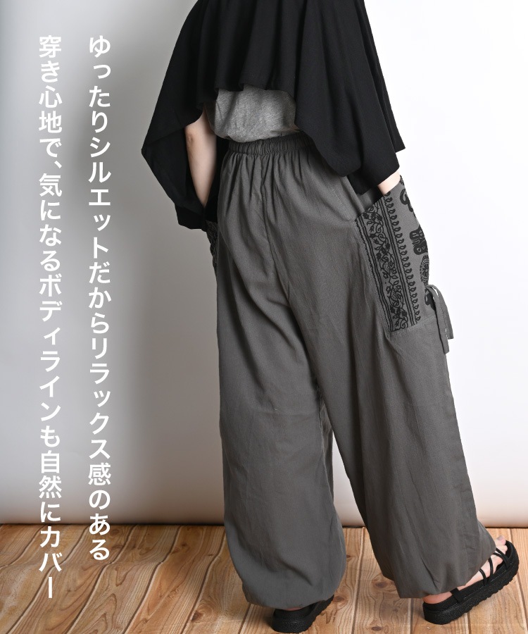 ��̣�㤦��󥺥饤����2WAY�ݥ��å������󥰥ѥ�� �ѥ�� ���󥰥ѥ�� ���륨��ѥ�� �ܥȥॹ ��ǥ����� ��� �������ѥ�� ̵�� �� ��˥��å��� ��100% ���åȥ�100% �֥�å� �� �ݥ��å��� ���饸��ѥ�� ��� �����˥å��ե��å���� ��������