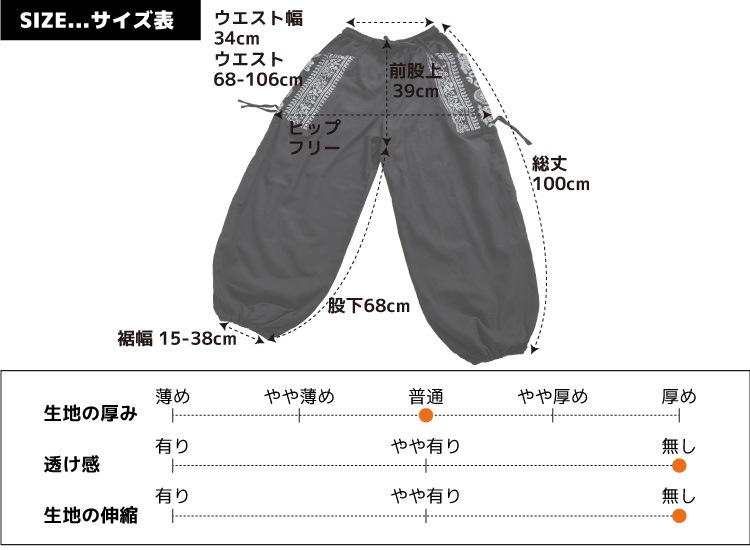 ��̣�㤦��󥺥饤����2WAY�ݥ��å������󥰥ѥ�� �ѥ�� ���󥰥ѥ�� ���륨��ѥ�� �ܥȥॹ ��ǥ����� ��� �������ѥ�� ̵�� �� ��˥��å��� ��100% ���åȥ�100% �֥�å� �� �ݥ��å��� ���饸��ѥ�� ��� �����˥å��ե��å���� ��������