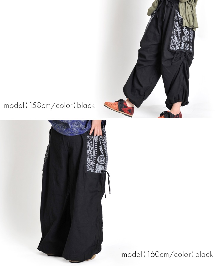 ��̣�㤦��󥺥饤����2WAY�ݥ��å������󥰥ѥ�� �ѥ�� ���󥰥ѥ�� ���륨��ѥ�� �ܥȥॹ ��ǥ����� ��� �������ѥ�� ̵�� �� ��˥��å��� ��100% ���åȥ�100% �֥�å� �� �ݥ��å��� ���饸��ѥ�� ��� �����˥å��ե��å���� ��������