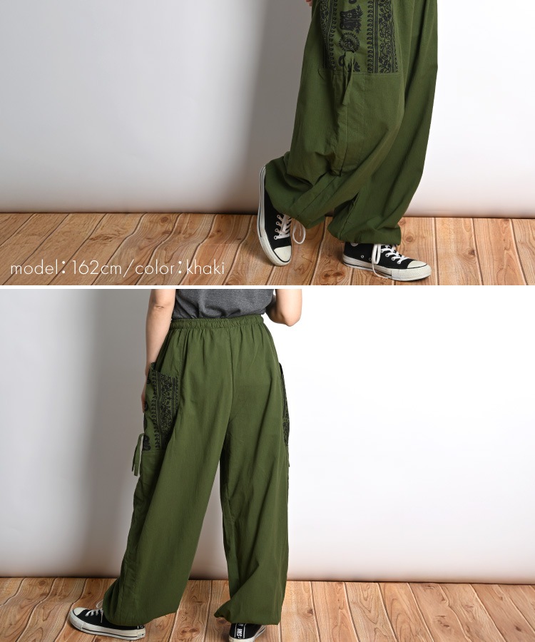 ��̣�㤦��󥺥饤����2WAY�ݥ��å������󥰥ѥ�� �ѥ�� ���󥰥ѥ�� ���륨��ѥ�� �ܥȥॹ ��ǥ����� ��� �������ѥ�� ̵�� �� ��˥��å��� ��100% ���åȥ�100% �֥�å� �� �ݥ��å��� ���饸��ѥ�� ��� �����˥å��ե��å���� ��������