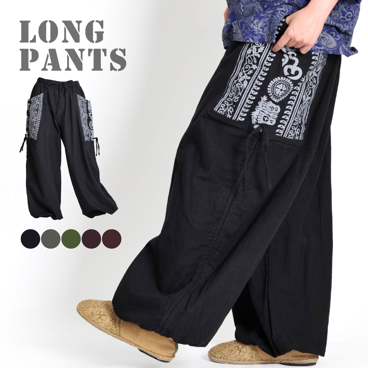 ��̣�㤦��󥺥饤����2WAY�ݥ��å������󥰥ѥ�� �ѥ�� ���󥰥ѥ�� ���륨��ѥ�� �ܥȥॹ ��ǥ����� ��� �������ѥ�� ̵�� �� ��˥��å��� ��100% ���åȥ�100% �֥�å� �� �ݥ��å��� ���饸��ѥ�� ��� �����˥å��ե��å���� ��������