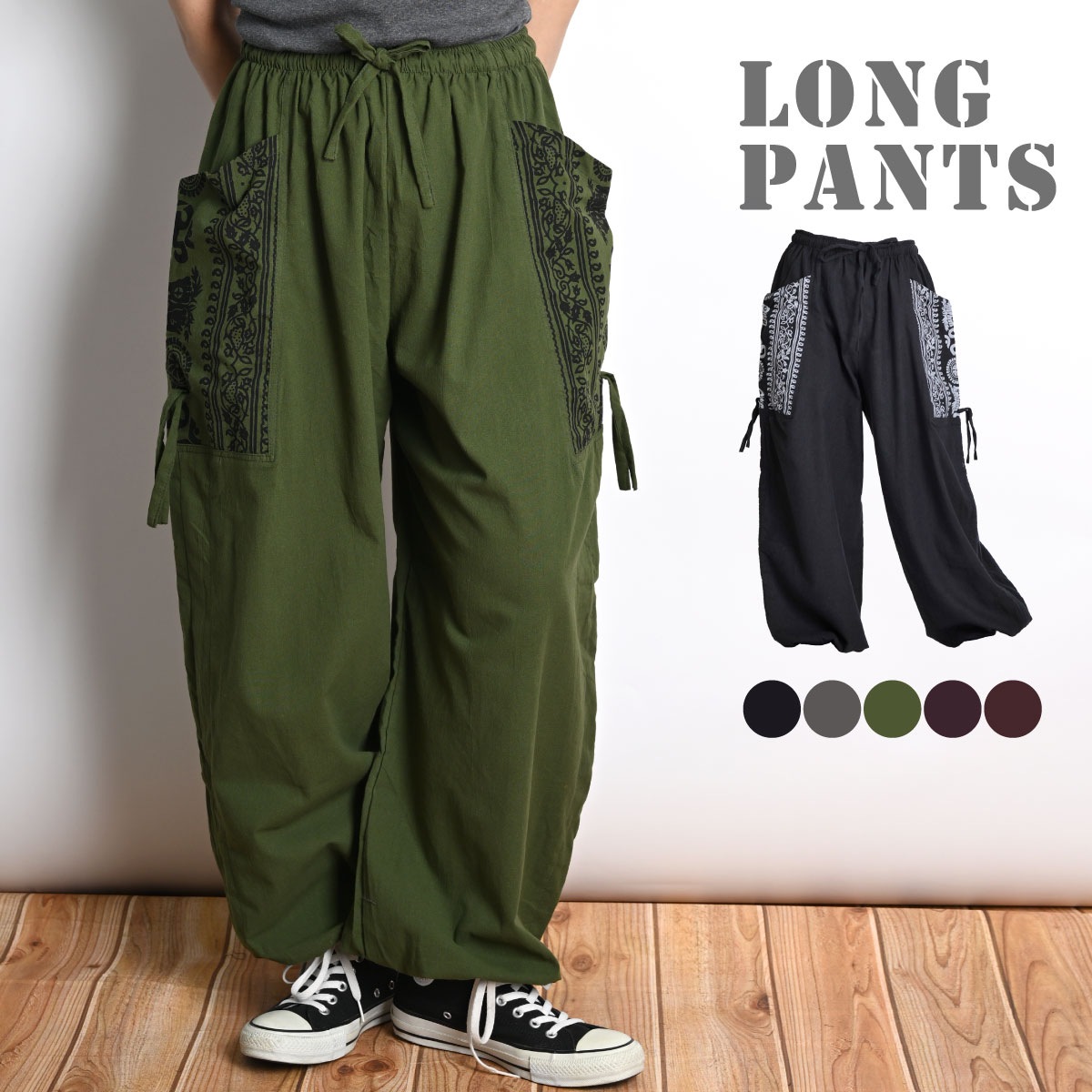 ��̣�㤦��󥺥饤����2WAY�ݥ��å������󥰥ѥ�� �ѥ�� ���󥰥ѥ�� ���륨��ѥ�� �ܥȥॹ ��ǥ����� ��� �������ѥ�� ̵�� �� ��˥��å��� ��100% ���åȥ�100% �֥�å� �� �ݥ��å��� ���饸��ѥ�� ��� �����˥å��ե��å���� ��������