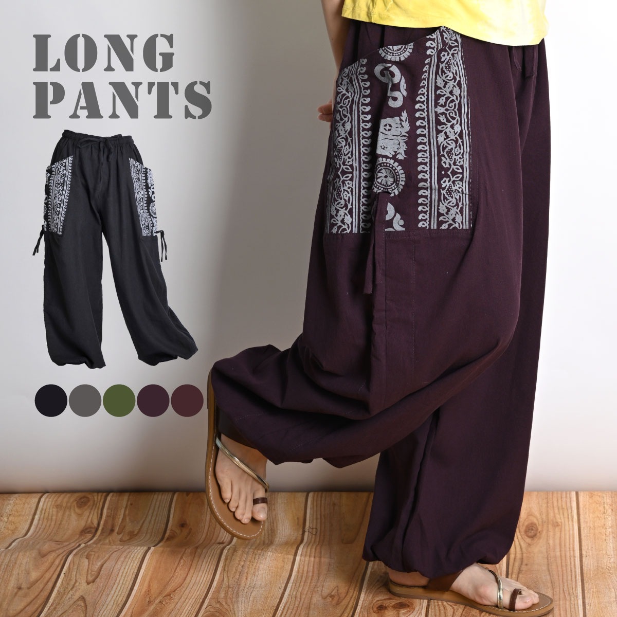 ��̣�㤦��󥺥饤����2WAY�ݥ��å������󥰥ѥ�� �ѥ�� ���󥰥ѥ�� ���륨��ѥ�� �ܥȥॹ ��ǥ����� ��� �������ѥ�� ̵�� �� ��˥��å��� ��100% ���åȥ�100% �֥�å� �� �ݥ��å��� ���饸��ѥ�� ��� �����˥å��ե��å���� ��������