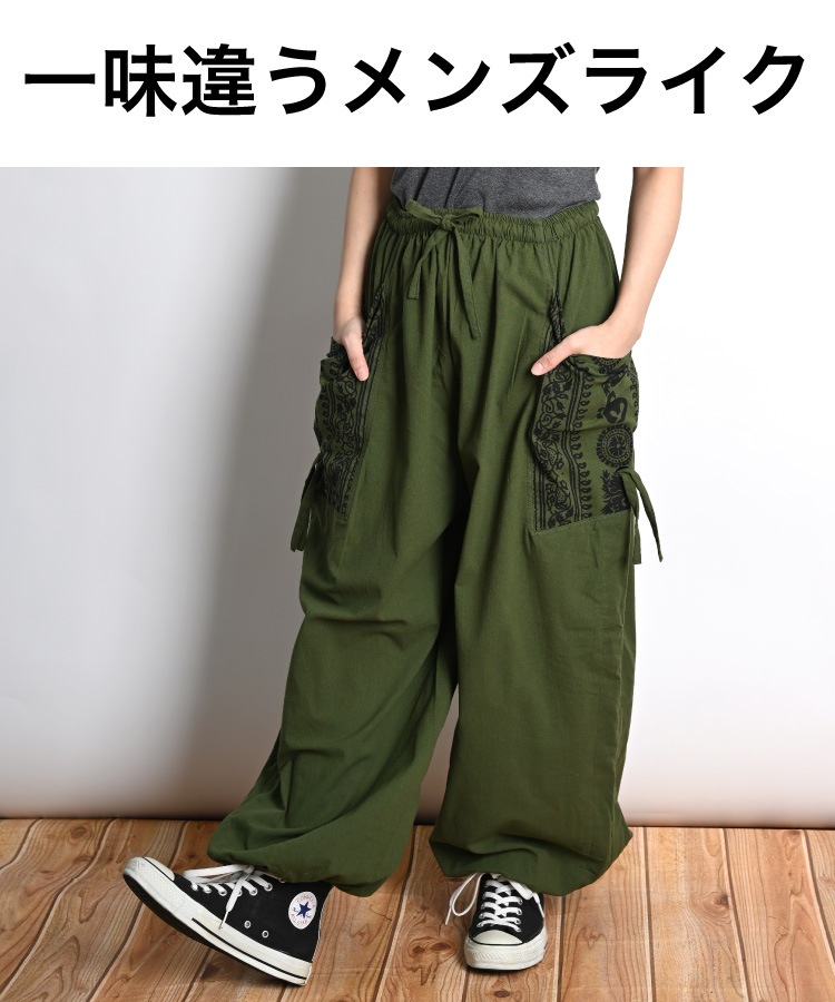 ��̣�㤦��󥺥饤����2WAY�ݥ��å������󥰥ѥ�� �ѥ�� ���󥰥ѥ�� ���륨��ѥ�� �ܥȥॹ ��ǥ����� ��� �������ѥ�� ̵�� �� ��˥��å��� ��100% ���åȥ�100% �֥�å� �� �ݥ��å��� ���饸��ѥ�� ��� �����˥å��ե��å���� ��������