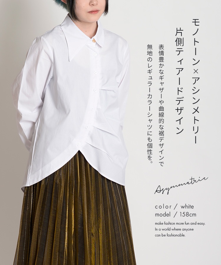 ޤ路䤹롣Υȡ󥢥ȥ꡼