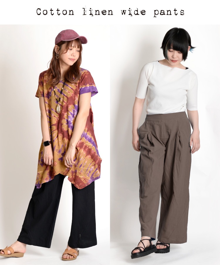 爽やかに穿く。コットンリネンワイドパンツ の別カット