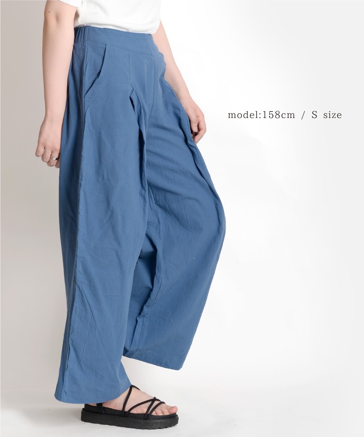 爽やかに穿く。コットンリネンワイドパンツ の別カット