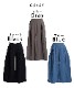 爽やかに穿く。コットンリネンワイドパンツ の別カット