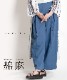 爽やかに穿く。コットンリネンワイドパンツ の別カット