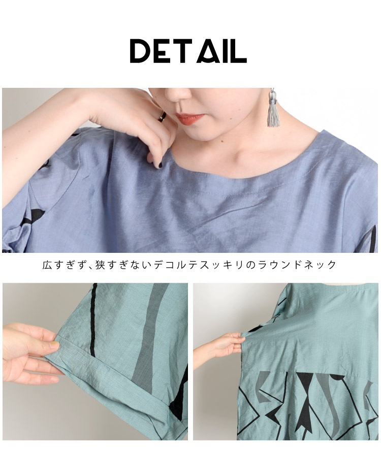 ���åȥ��� Ⱦµ ��ʬµ ��ǥ����� �֥饦�� �ȥåץ� �礭�������� �����ȥ⡼�ɤʴ�������������Ⱦµ���åȥ��� �ץ륪���С� �� �������� ����Ū �ɥ�ޥ� �礭�������� ��ä��� �η����С� ����ӥ��С� �����С������� �ä��� ���� �� ���� �� ����