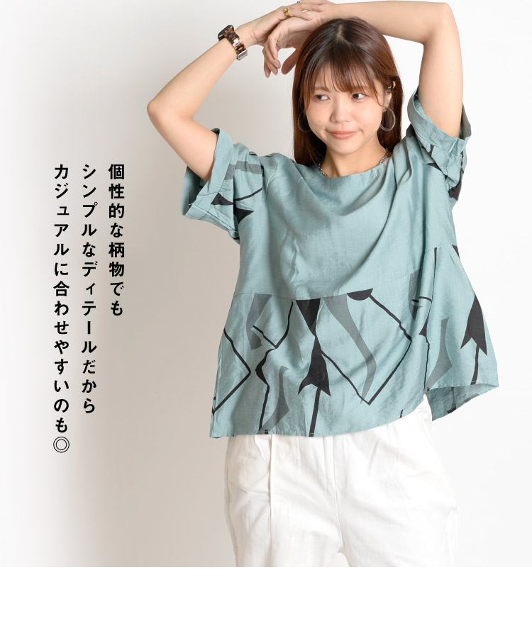 ���åȥ��� Ⱦµ ��ʬµ ��ǥ����� �֥饦�� �ȥåץ� �礭�������� �����ȥ⡼�ɤʴ�������������Ⱦµ���åȥ��� �ץ륪���С� �� �������� ����Ū �ɥ�ޥ� �礭�������� ��ä��� �η����С� ����ӥ��С� �����С������� �ä��� ���� �� ���� �� ����