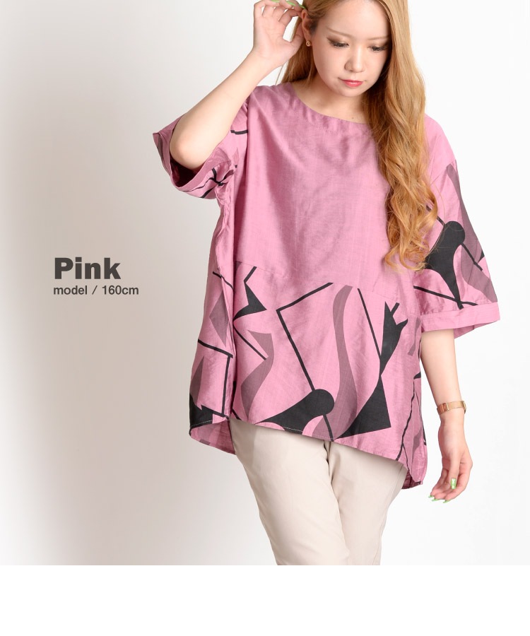 ���åȥ��� Ⱦµ ��ʬµ ��ǥ����� �֥饦�� �ȥåץ� �礭�������� �����ȥ⡼�ɤʴ�������������Ⱦµ���åȥ��� �ץ륪���С� �� �������� ����Ū �ɥ�ޥ� �礭�������� ��ä��� �η����С� ����ӥ��С� �����С������� �ä��� ���� �� ���� �� ����