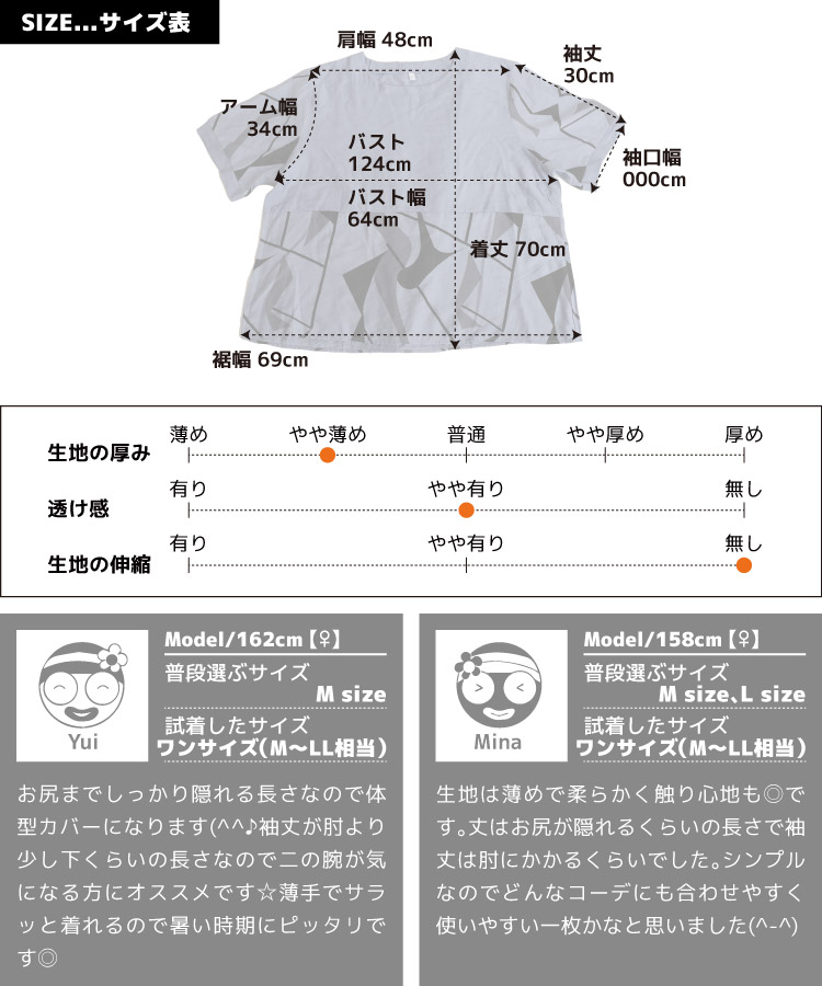 ���åȥ��� Ⱦµ ��ʬµ ��ǥ����� �֥饦�� �ȥåץ� �礭�������� �����ȥ⡼�ɤʴ�������������Ⱦµ���åȥ��� �ץ륪���С� �� �������� ����Ū �ɥ�ޥ� �礭�������� ��ä��� �η����С� ����ӥ��С� �����С������� �ä��� ���� �� ���� �� ����