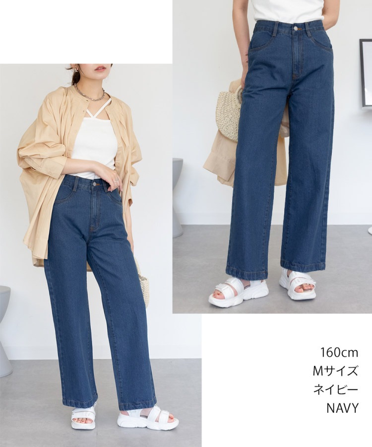 デニムワイドパンツ レディース ジーンズ ワイドパンツ デニムパンツ 綿100% 大きいサイズ ゆったり 体型カバー 後ろゴム ヴィンテージ加工 ライトブルー ネイビー ウォッシュブラック ボトムス シーズンレス M L LL の別カット