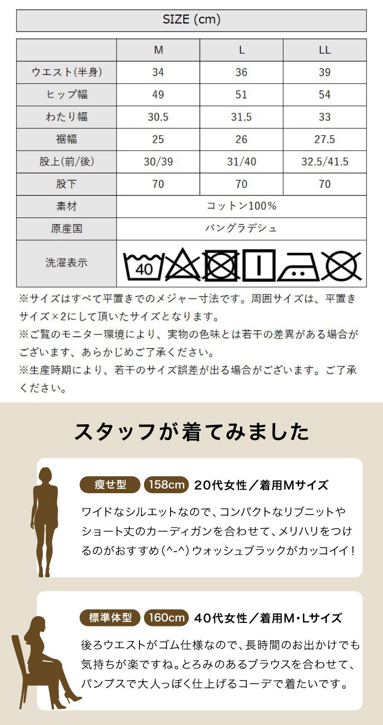 デニムワイドパンツ レディース ジーンズ ワイドパンツ デニムパンツ 綿100% 大きいサイズ ゆったり 体型カバー 後ろゴム ヴィンテージ加工 ライトブルー ネイビー ウォッシュブラック ボトムス シーズンレス M L LL の別カット