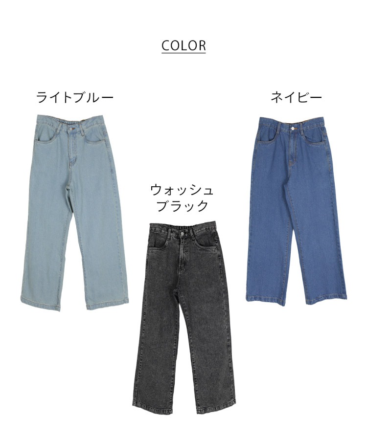 デニムワイドパンツ レディース ジーンズ ワイドパンツ デニムパンツ 綿100% 大きいサイズ ゆったり 体型カバー 後ろゴム ヴィンテージ加工 ライトブルー ネイビー ウォッシュブラック ボトムス シーズンレス M L LL の別カット