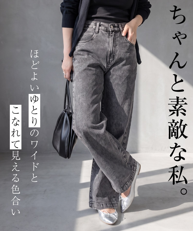 デニムワイドパンツ レディース ジーンズ ワイドパンツ デニムパンツ 綿100% 大きいサイズ ゆったり 体型カバー 後ろゴム ヴィンテージ加工 ライトブルー ネイビー ウォッシュブラック ボトムス シーズンレス M L LL の別カット