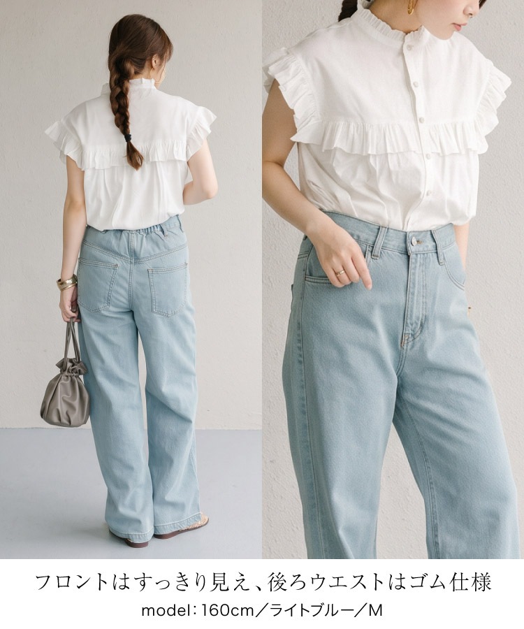 デニムワイドパンツ レディース ジーンズ ワイドパンツ デニムパンツ 綿100% 大きいサイズ ゆったり 体型カバー 後ろゴム ヴィンテージ加工 ライトブルー ネイビー ウォッシュブラック ボトムス シーズンレス M L LL の別カット