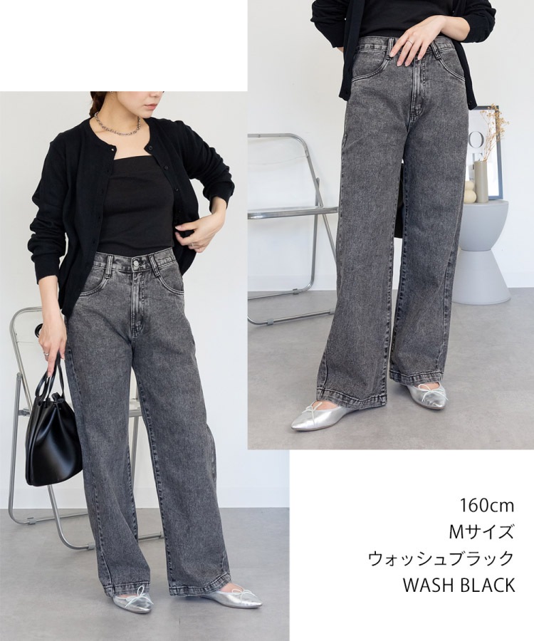 デニムワイドパンツ レディース ジーンズ ワイドパンツ デニムパンツ 綿100% 大きいサイズ ゆったり 体型カバー 後ろゴム ヴィンテージ加工 ライトブルー ネイビー ウォッシュブラック ボトムス シーズンレス M L LL の別カット