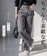 デニムワイドパンツ レディース ジーンズ ワイドパンツ デニムパンツ 綿100% 大きいサイズ ゆったり 体型カバー 後ろゴム ヴィンテージ加工 ライトブルー ネイビー ウォッシュブラック ボトムス シーズンレス M L LL の別カット