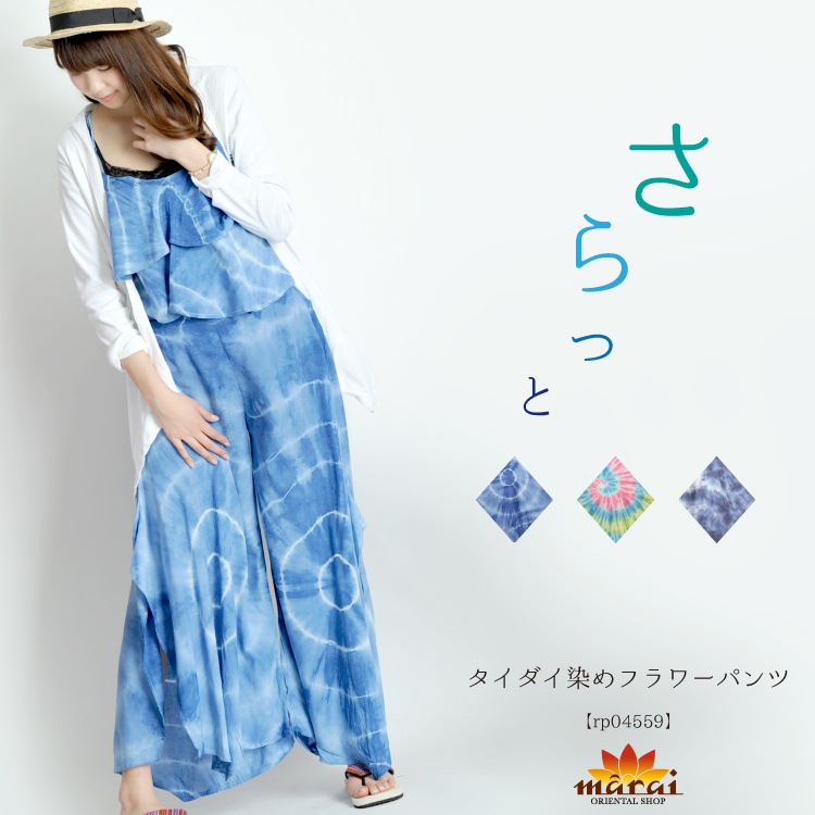 �������֤䤫�ˡ�������������磻�ɥѥ��