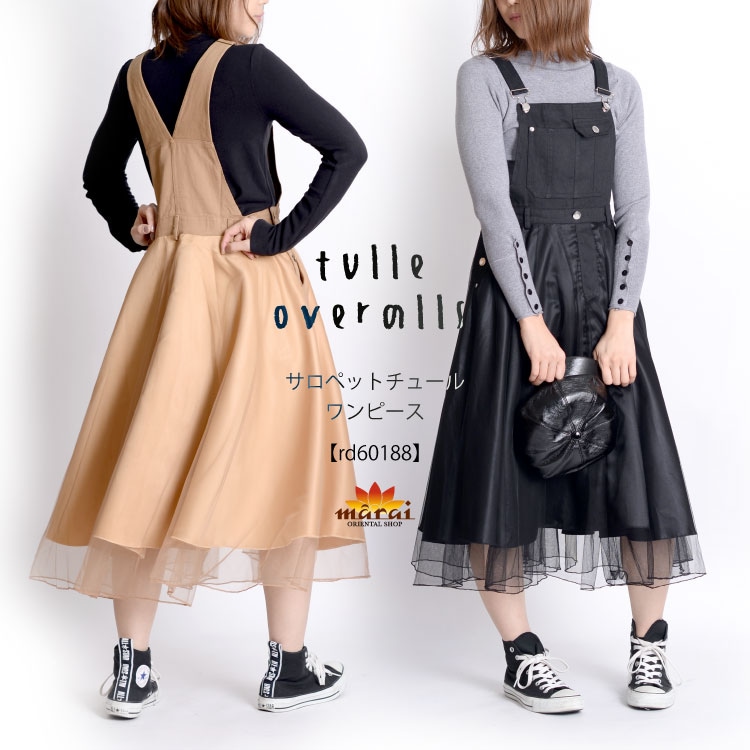 ͥ�����Ť���MIX�������ڥåȥ��塼����ԡ���