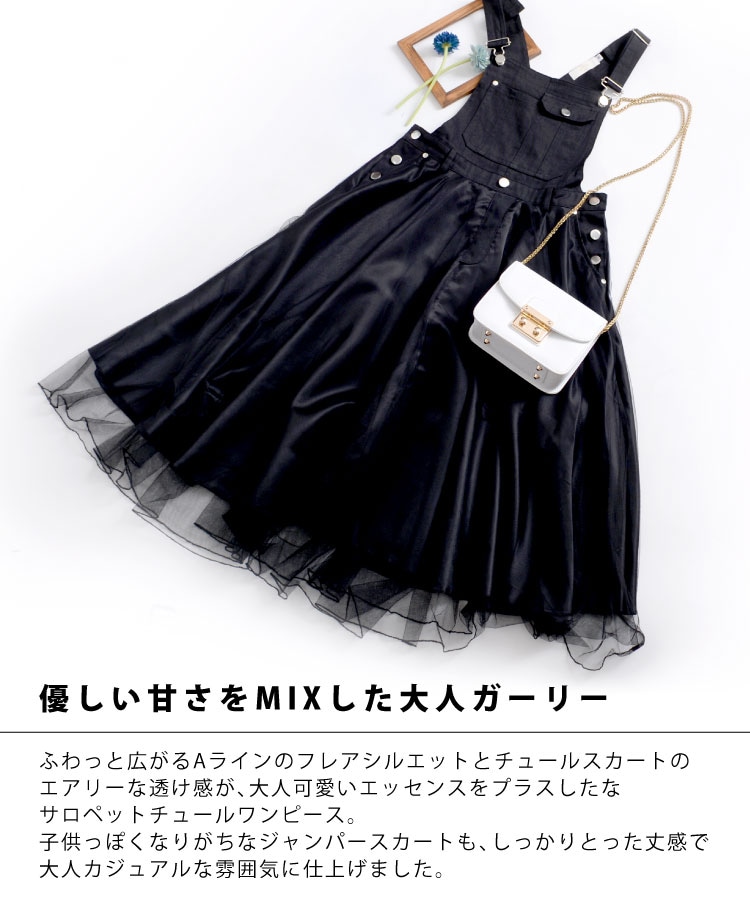 ͥ�����Ť���MIX�������ڥåȥ��塼����ԡ���