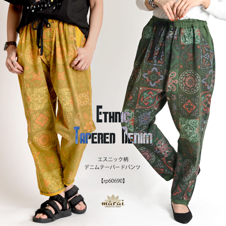 ��˥��å����ʸ���Ū��ڤ��ࡣ�����˥å����ǥ˥�ơ��ѡ��ɥѥ��