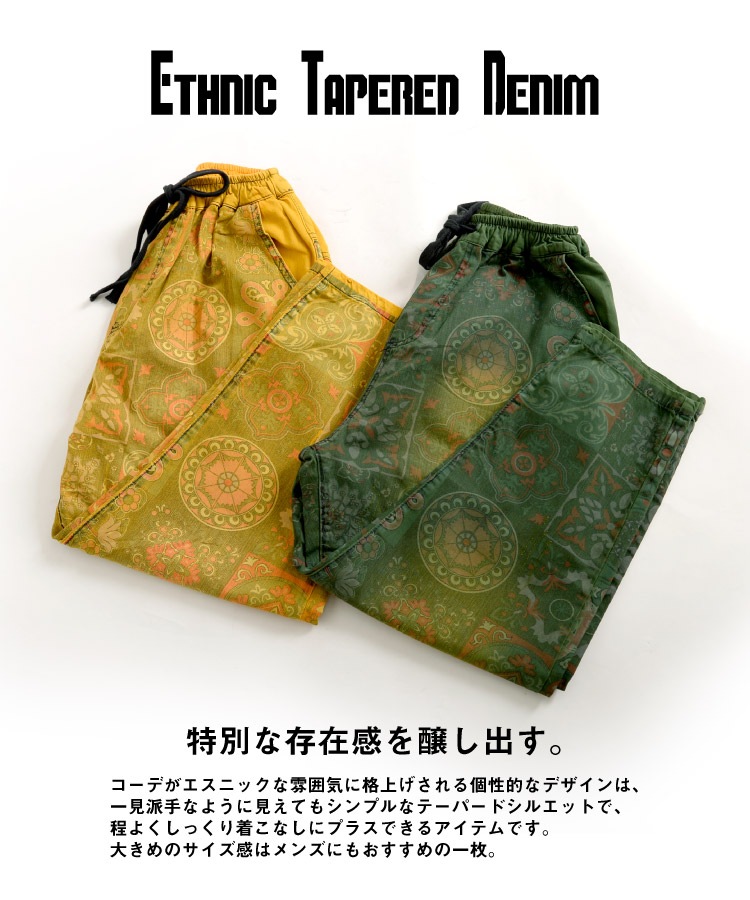 ��˥��å����ʸ���Ū��ڤ��ࡣ�����˥å����ǥ˥�ơ��ѡ��ɥѥ��