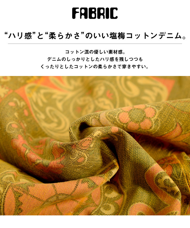 ��˥��å����ʸ���Ū��ڤ��ࡣ�����˥å����ǥ˥�ơ��ѡ��ɥѥ��